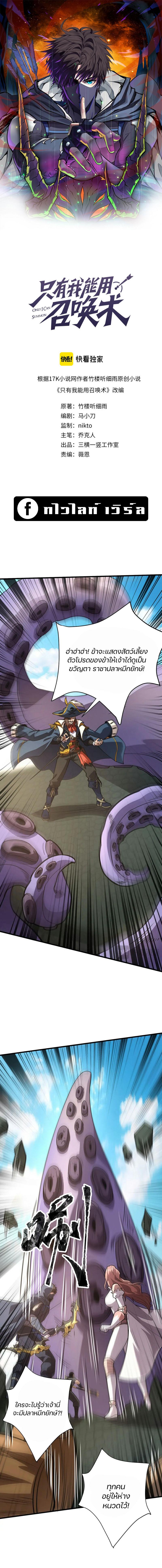 Manga-lc-com อ่านมังงะ อ่านการ์ตูน ออนไลน์ ฟรี SSS-Rank Lone Summoner ตอนที่ 1 2 3 4 5 6 7 8 9 10 11 12 13 14 ฟรี ไม่มีโฆษณา Manga-lc - อ่าน มังงะ อ่าน การ์ตูน ออนไลน์ อ่านมังงะ ฟรี