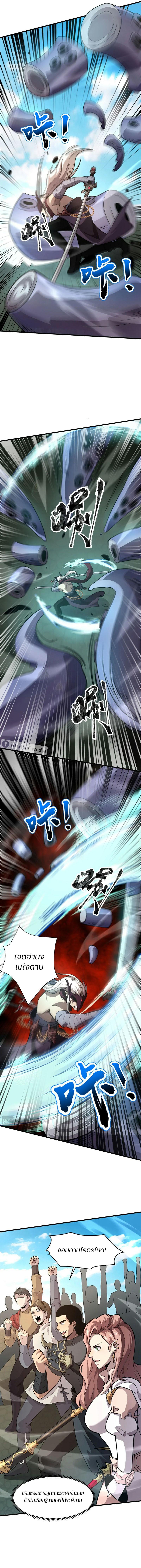 Manga-lc-com อ่านมังงะ อ่านการ์ตูน ออนไลน์ ฟรี SSS-Rank Lone Summoner ตอนที่ 1 2 3 4 5 6 7 8 9 10 11 12 13 14 ฟรี ไม่มีโฆษณา Manga-lc - อ่าน มังงะ อ่าน การ์ตูน ออนไลน์ อ่านมังงะ ฟรี