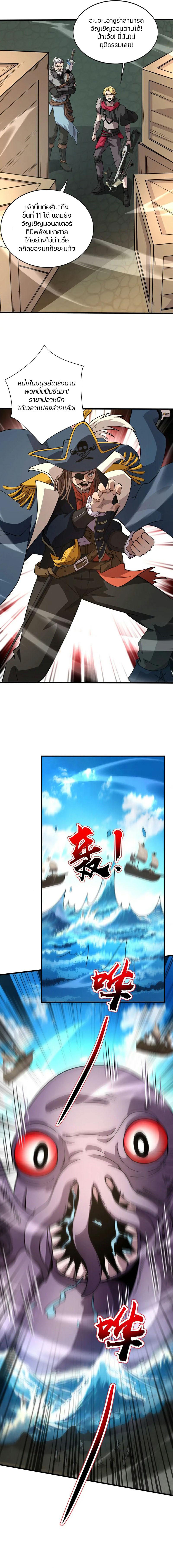 Manga-lc-com อ่านมังงะ อ่านการ์ตูน ออนไลน์ ฟรี SSS-Rank Lone Summoner ตอนที่ 1 2 3 4 5 6 7 8 9 10 11 12 13 14 ฟรี ไม่มีโฆษณา Manga-lc - อ่าน มังงะ อ่าน การ์ตูน ออนไลน์ อ่านมังงะ ฟรี