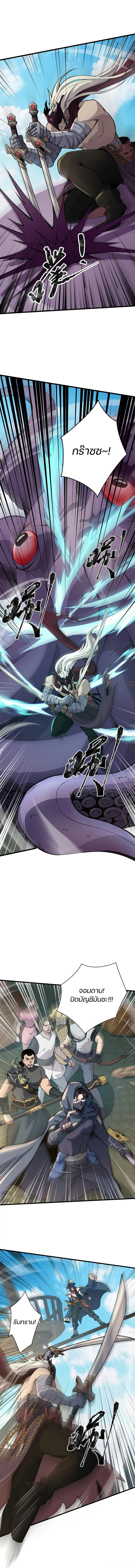 Manga-lc-com อ่านมังงะ อ่านการ์ตูน ออนไลน์ ฟรี SSS-Rank Lone Summoner ตอนที่ 1 2 3 4 5 6 7 8 9 10 11 12 13 14 ฟรี ไม่มีโฆษณา Manga-lc - อ่าน มังงะ อ่าน การ์ตูน ออนไลน์ อ่านมังงะ ฟรี