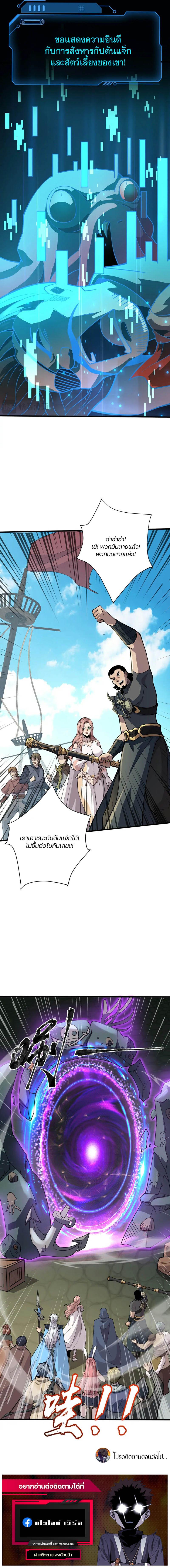 Manga-lc-com อ่านมังงะ อ่านการ์ตูน ออนไลน์ ฟรี SSS-Rank Lone Summoner ตอนที่ 1 2 3 4 5 6 7 8 9 10 11 12 13 14 ฟรี ไม่มีโฆษณา Manga-lc - อ่าน มังงะ อ่าน การ์ตูน ออนไลน์ อ่านมังงะ ฟรี