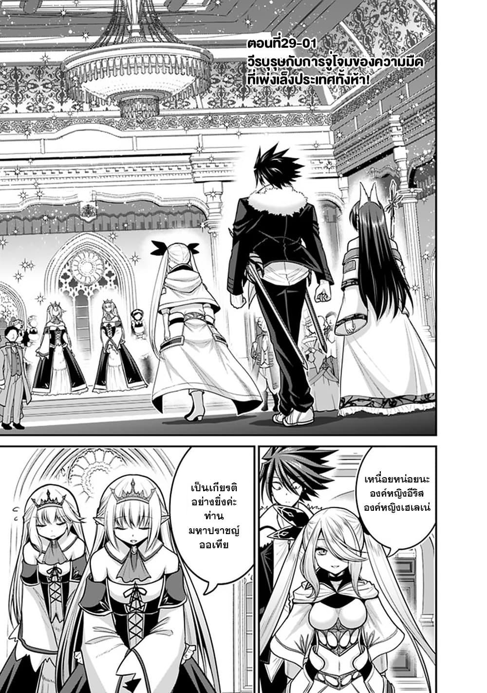 Manga-lc-com อ่านมังงะ อ่านการ์ตูน ออนไลน์ ฟรี Kujibiki Tokushou Musou Harem-ken ตอนที่ 1 2 3 4 5 6 7 8 9 10 11 12 13 14 ฟรี ไม่มีโฆษณา Manga-lc - อ่าน มังงะ อ่าน การ์ตูน ออนไลน์ อ่านมังงะ ฟรี