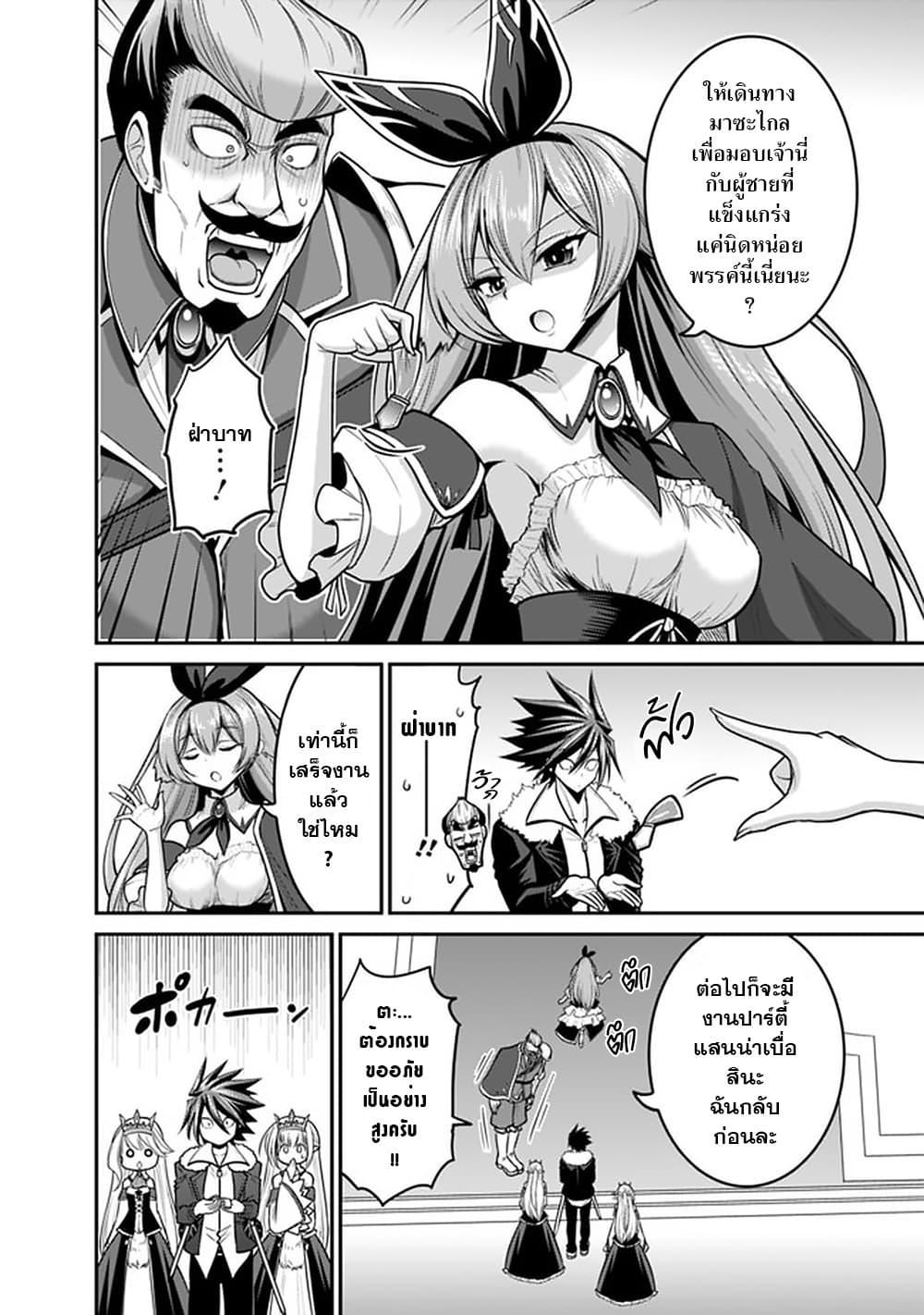 Manga-lc-com อ่านมังงะ อ่านการ์ตูน ออนไลน์ ฟรี Kujibiki Tokushou Musou Harem-ken ตอนที่ 1 2 3 4 5 6 7 8 9 10 11 12 13 14 ฟรี ไม่มีโฆษณา Manga-lc - อ่าน มังงะ อ่าน การ์ตูน ออนไลน์ อ่านมังงะ ฟรี