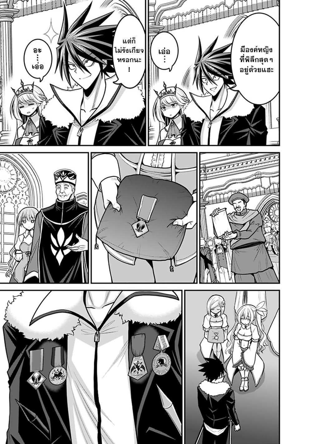 Manga-lc-com อ่านมังงะ อ่านการ์ตูน ออนไลน์ ฟรี Kujibiki Tokushou Musou Harem-ken ตอนที่ 1 2 3 4 5 6 7 8 9 10 11 12 13 14 ฟรี ไม่มีโฆษณา Manga-lc - อ่าน มังงะ อ่าน การ์ตูน ออนไลน์ อ่านมังงะ ฟรี