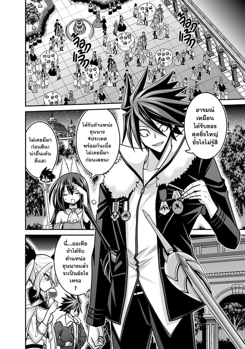 Manga-lc-com อ่านมังงะ อ่านการ์ตูน ออนไลน์ ฟรี Kujibiki Tokushou Musou Harem-ken ตอนที่ 1 2 3 4 5 6 7 8 9 10 11 12 13 14 ฟรี ไม่มีโฆษณา Manga-lc - อ่าน มังงะ อ่าน การ์ตูน ออนไลน์ อ่านมังงะ ฟรี