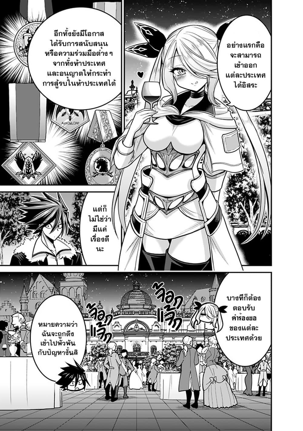 Manga-lc-com อ่านมังงะ อ่านการ์ตูน ออนไลน์ ฟรี Kujibiki Tokushou Musou Harem-ken ตอนที่ 1 2 3 4 5 6 7 8 9 10 11 12 13 14 ฟรี ไม่มีโฆษณา Manga-lc - อ่าน มังงะ อ่าน การ์ตูน ออนไลน์ อ่านมังงะ ฟรี