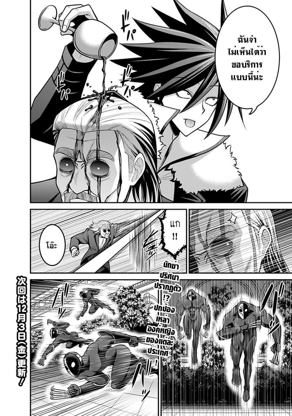 Manga-lc-com อ่านมังงะ อ่านการ์ตูน ออนไลน์ ฟรี Kujibiki Tokushou Musou Harem-ken ตอนที่ 1 2 3 4 5 6 7 8 9 10 11 12 13 14 ฟรี ไม่มีโฆษณา Manga-lc - อ่าน มังงะ อ่าน การ์ตูน ออนไลน์ อ่านมังงะ ฟรี
