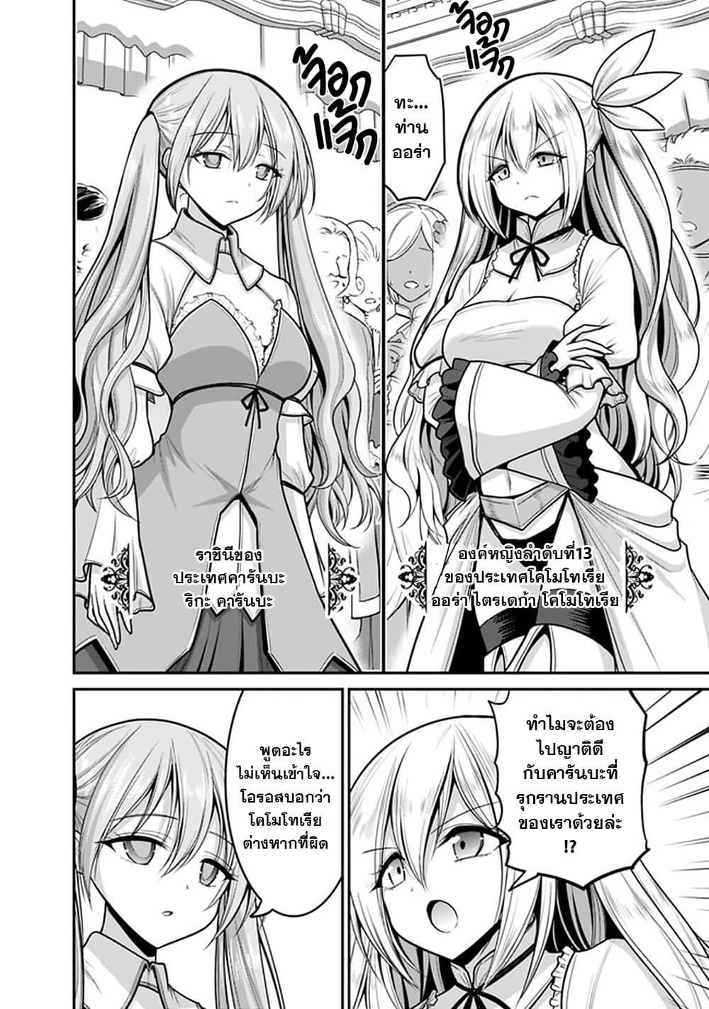 Manga-lc-com อ่านมังงะ อ่านการ์ตูน ออนไลน์ ฟรี Kujibiki Tokushou Musou Harem-ken ตอนที่ 1 2 3 4 5 6 7 8 9 10 11 12 13 14 ฟรี ไม่มีโฆษณา Manga-lc - อ่าน มังงะ อ่าน การ์ตูน ออนไลน์ อ่านมังงะ ฟรี