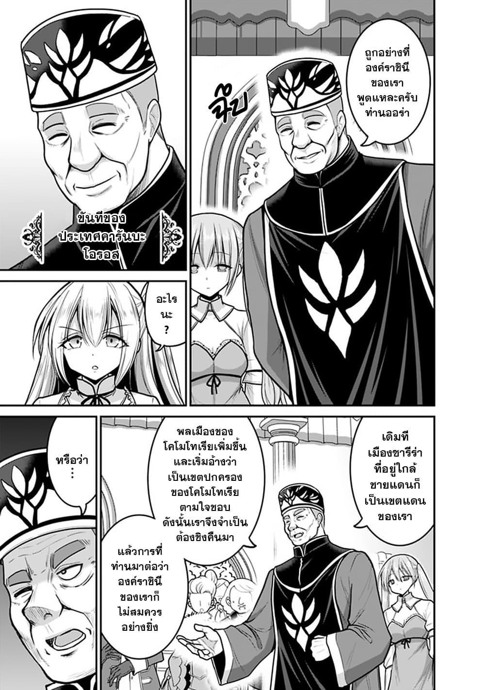 Manga-lc-com อ่านมังงะ อ่านการ์ตูน ออนไลน์ ฟรี Kujibiki Tokushou Musou Harem-ken ตอนที่ 1 2 3 4 5 6 7 8 9 10 11 12 13 14 ฟรี ไม่มีโฆษณา Manga-lc - อ่าน มังงะ อ่าน การ์ตูน ออนไลน์ อ่านมังงะ ฟรี