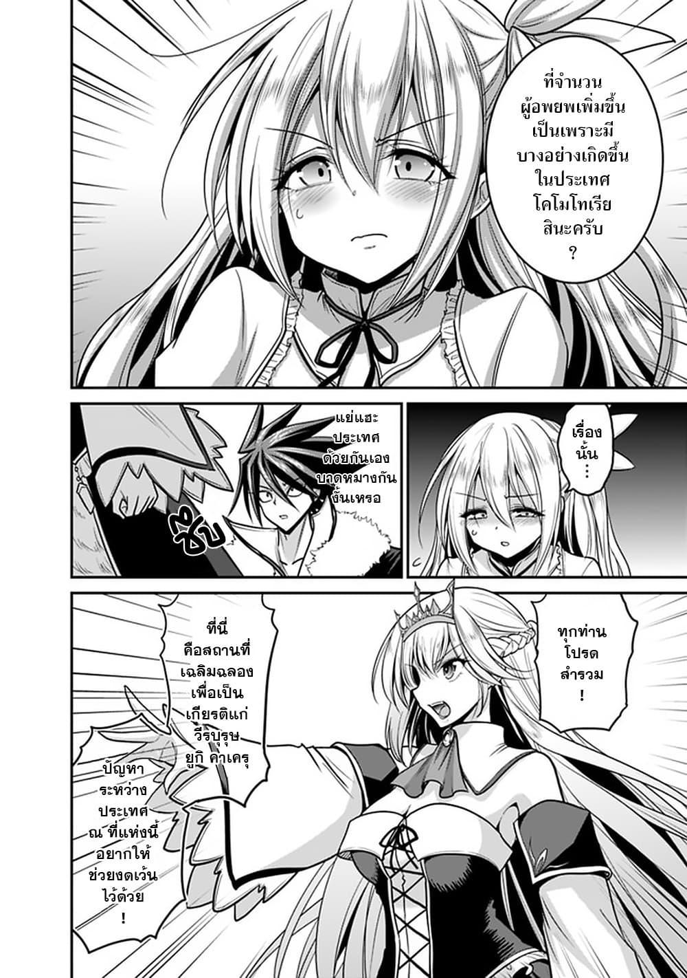 Manga-lc-com อ่านมังงะ อ่านการ์ตูน ออนไลน์ ฟรี Kujibiki Tokushou Musou Harem-ken ตอนที่ 1 2 3 4 5 6 7 8 9 10 11 12 13 14 ฟรี ไม่มีโฆษณา Manga-lc - อ่าน มังงะ อ่าน การ์ตูน ออนไลน์ อ่านมังงะ ฟรี