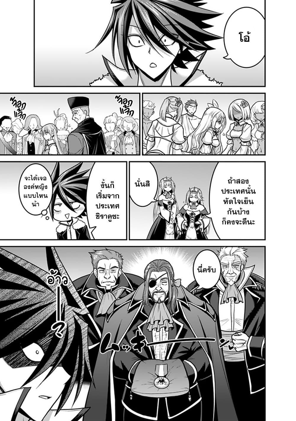 Manga-lc-com อ่านมังงะ อ่านการ์ตูน ออนไลน์ ฟรี Kujibiki Tokushou Musou Harem-ken ตอนที่ 1 2 3 4 5 6 7 8 9 10 11 12 13 14 ฟรี ไม่มีโฆษณา Manga-lc - อ่าน มังงะ อ่าน การ์ตูน ออนไลน์ อ่านมังงะ ฟรี