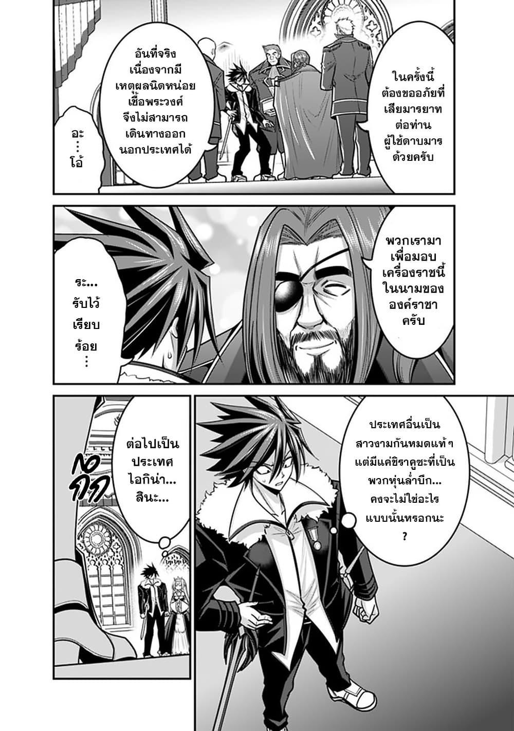 Manga-lc-com อ่านมังงะ อ่านการ์ตูน ออนไลน์ ฟรี Kujibiki Tokushou Musou Harem-ken ตอนที่ 1 2 3 4 5 6 7 8 9 10 11 12 13 14 ฟรี ไม่มีโฆษณา Manga-lc - อ่าน มังงะ อ่าน การ์ตูน ออนไลน์ อ่านมังงะ ฟรี