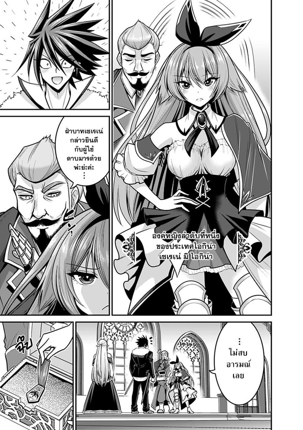 Manga-lc-com อ่านมังงะ อ่านการ์ตูน ออนไลน์ ฟรี Kujibiki Tokushou Musou Harem-ken ตอนที่ 1 2 3 4 5 6 7 8 9 10 11 12 13 14 ฟรี ไม่มีโฆษณา Manga-lc - อ่าน มังงะ อ่าน การ์ตูน ออนไลน์ อ่านมังงะ ฟรี