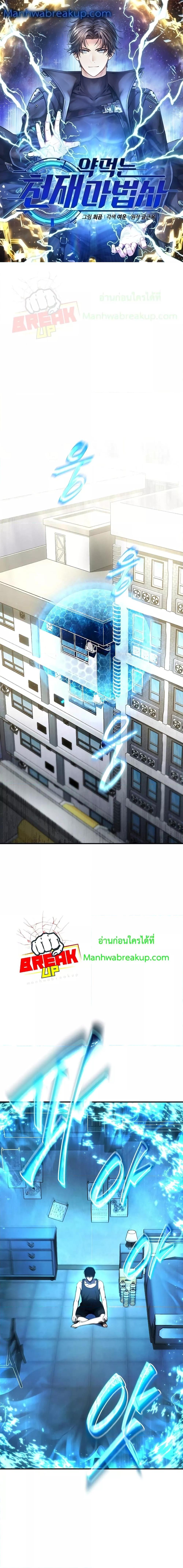 Manga-lc-com อ่านมังงะ อ่านการ์ตูน ออนไลน์ ฟรี Drug-Eating Genius Mage ตอนที่ 1 2 3 4 5 6 7 8 9 10 11 12 13 14 ฟรี ไม่มีโฆษณา Manga-lc - อ่าน มังงะ อ่าน การ์ตูน ออนไลน์ อ่านมังงะ ฟรี