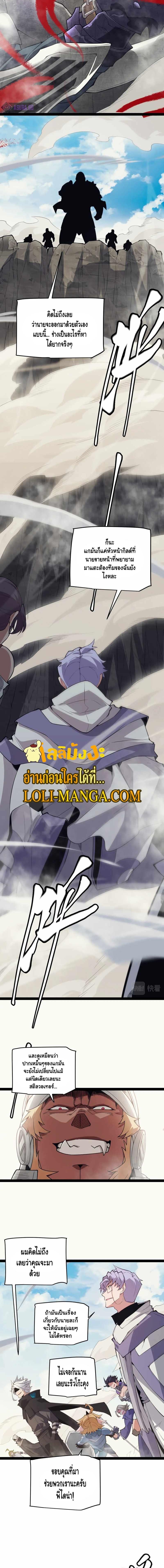 Manga-lc-com อ่านมังงะ อ่านการ์ตูน ออนไลน์ ฟรี The Game That I Came From ตอนที่ 1 2 3 4 5 6 7 8 9 10 11 12 13 14 ฟรี ไม่มีโฆษณา Manga-lc - อ่าน มังงะ อ่าน การ์ตูน ออนไลน์ อ่านมังงะ ฟรี