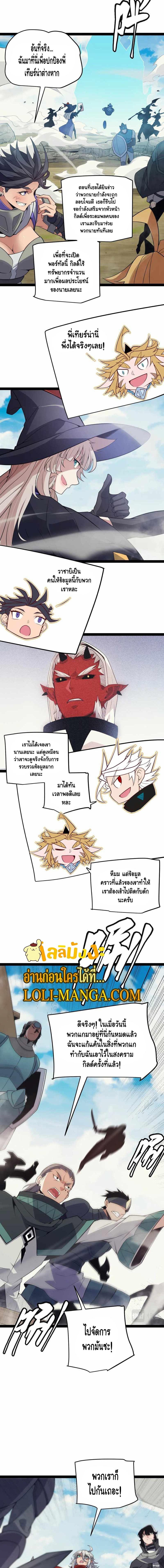 Manga-lc-com อ่านมังงะ อ่านการ์ตูน ออนไลน์ ฟรี The Game That I Came From ตอนที่ 1 2 3 4 5 6 7 8 9 10 11 12 13 14 ฟรี ไม่มีโฆษณา Manga-lc - อ่าน มังงะ อ่าน การ์ตูน ออนไลน์ อ่านมังงะ ฟรี