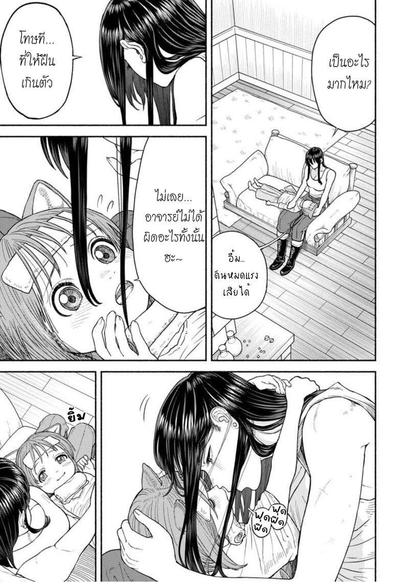 Manga-lc-com อ่านมังงะ อ่านการ์ตูน ออนไลน์ ฟรี Onna-kishi to Kemomimi no Ko ตอนที่ 1 2 3 4 5 6 7 8 9 10 11 12 13 14 ฟรี ไม่มีโฆษณา Manga-lc - อ่าน มังงะ อ่าน การ์ตูน ออนไลน์ อ่านมังงะ ฟรี