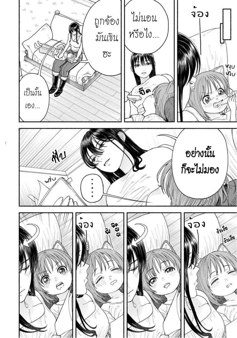 Manga-lc-com อ่านมังงะ อ่านการ์ตูน ออนไลน์ ฟรี Onna-kishi to Kemomimi no Ko ตอนที่ 1 2 3 4 5 6 7 8 9 10 11 12 13 14 ฟรี ไม่มีโฆษณา Manga-lc - อ่าน มังงะ อ่าน การ์ตูน ออนไลน์ อ่านมังงะ ฟรี