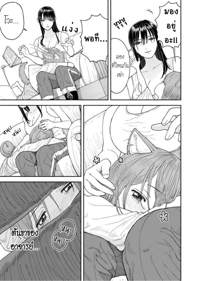 Manga-lc-com อ่านมังงะ อ่านการ์ตูน ออนไลน์ ฟรี Onna-kishi to Kemomimi no Ko ตอนที่ 1 2 3 4 5 6 7 8 9 10 11 12 13 14 ฟรี ไม่มีโฆษณา Manga-lc - อ่าน มังงะ อ่าน การ์ตูน ออนไลน์ อ่านมังงะ ฟรี