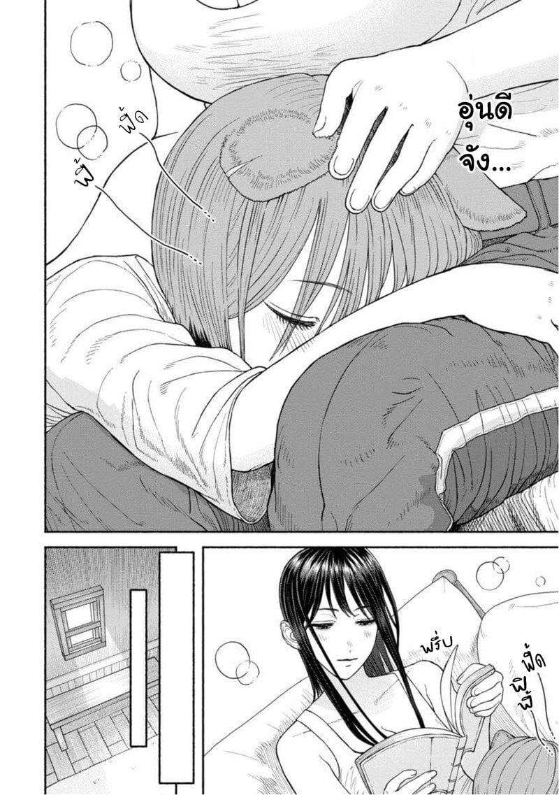 Manga-lc-com อ่านมังงะ อ่านการ์ตูน ออนไลน์ ฟรี Onna-kishi to Kemomimi no Ko ตอนที่ 1 2 3 4 5 6 7 8 9 10 11 12 13 14 ฟรี ไม่มีโฆษณา Manga-lc - อ่าน มังงะ อ่าน การ์ตูน ออนไลน์ อ่านมังงะ ฟรี