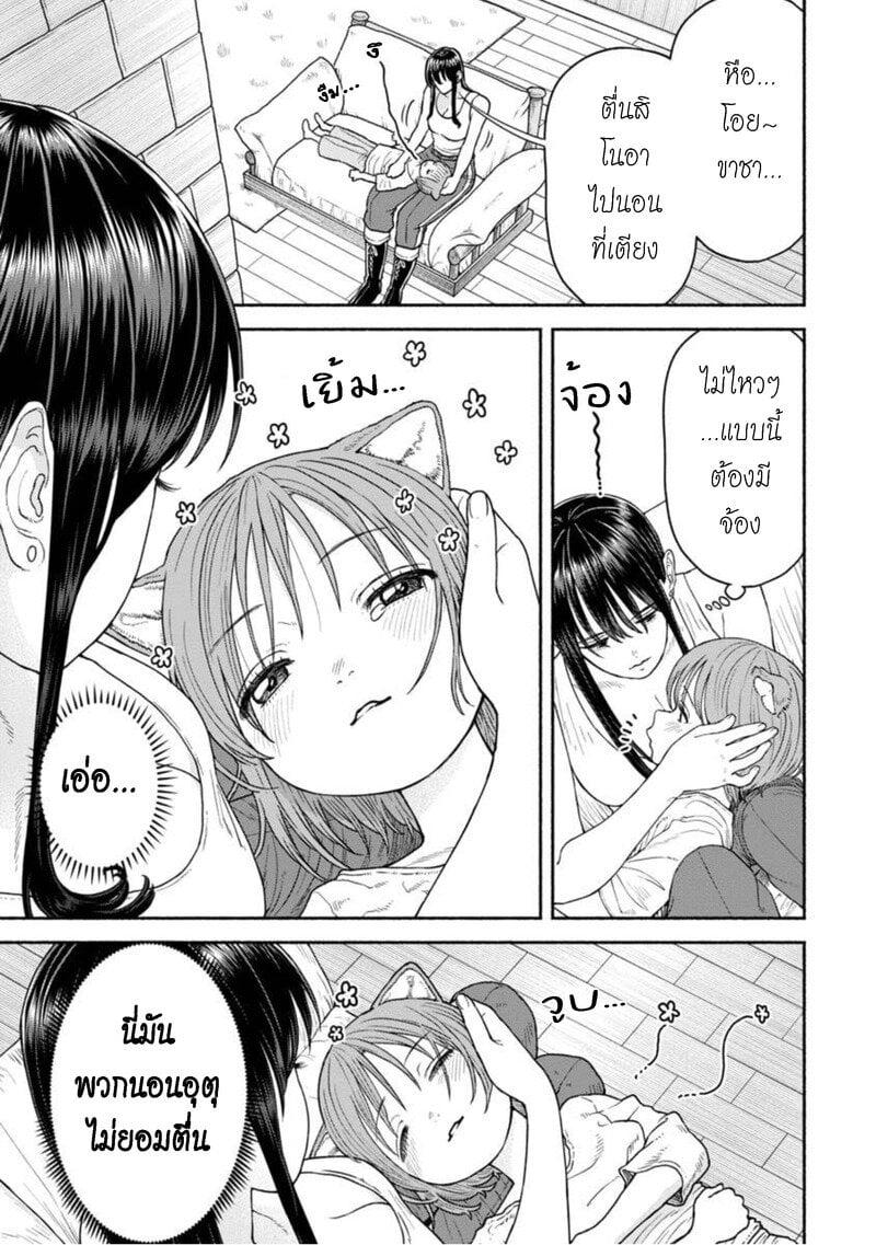 Manga-lc-com อ่านมังงะ อ่านการ์ตูน ออนไลน์ ฟรี Onna-kishi to Kemomimi no Ko ตอนที่ 1 2 3 4 5 6 7 8 9 10 11 12 13 14 ฟรี ไม่มีโฆษณา Manga-lc - อ่าน มังงะ อ่าน การ์ตูน ออนไลน์ อ่านมังงะ ฟรี