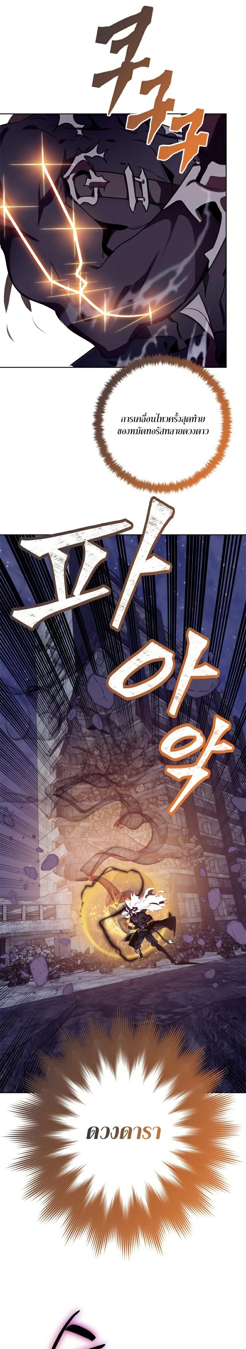 Manga-lc-com อ่านมังงะ อ่านการ์ตูน ออนไลน์ ฟรี Return to Player ตอนที่ 1 2 3 4 5 6 7 8 9 10 11 12 13 14 ฟรี ไม่มีโฆษณา Manga-lc - อ่าน มังงะ อ่าน การ์ตูน ออนไลน์ อ่านมังงะ ฟรี