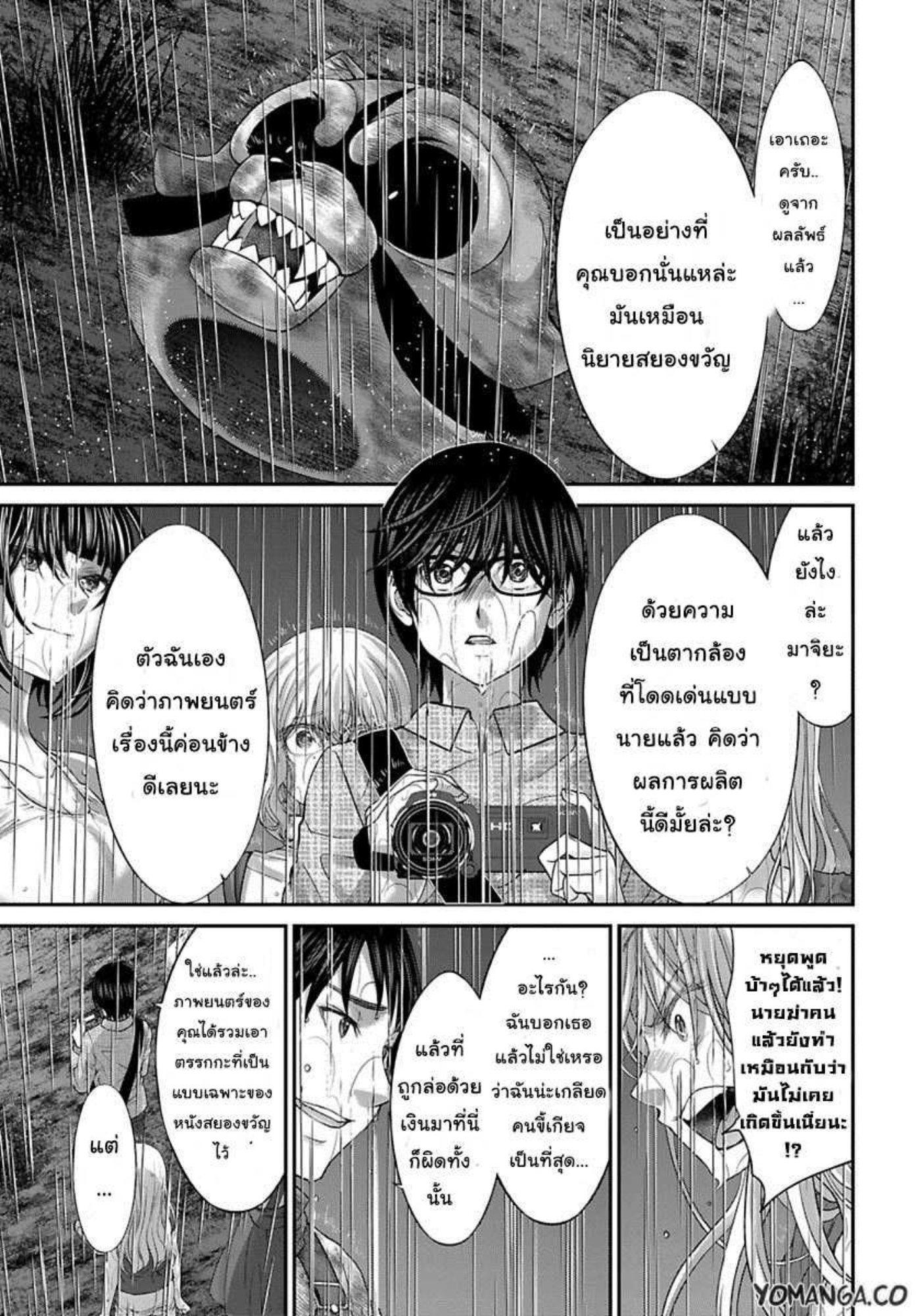 Manga-lc-com อ่านมังงะ อ่านการ์ตูน ออนไลน์ ฟรี Dead Tube ตอนที่ 1 2 3 4 5 6 7 8 9 10 11 12 13 14 ฟรี ไม่มีโฆษณา Manga-lc - อ่าน มังงะ อ่าน การ์ตูน ออนไลน์ อ่านมังงะ ฟรี