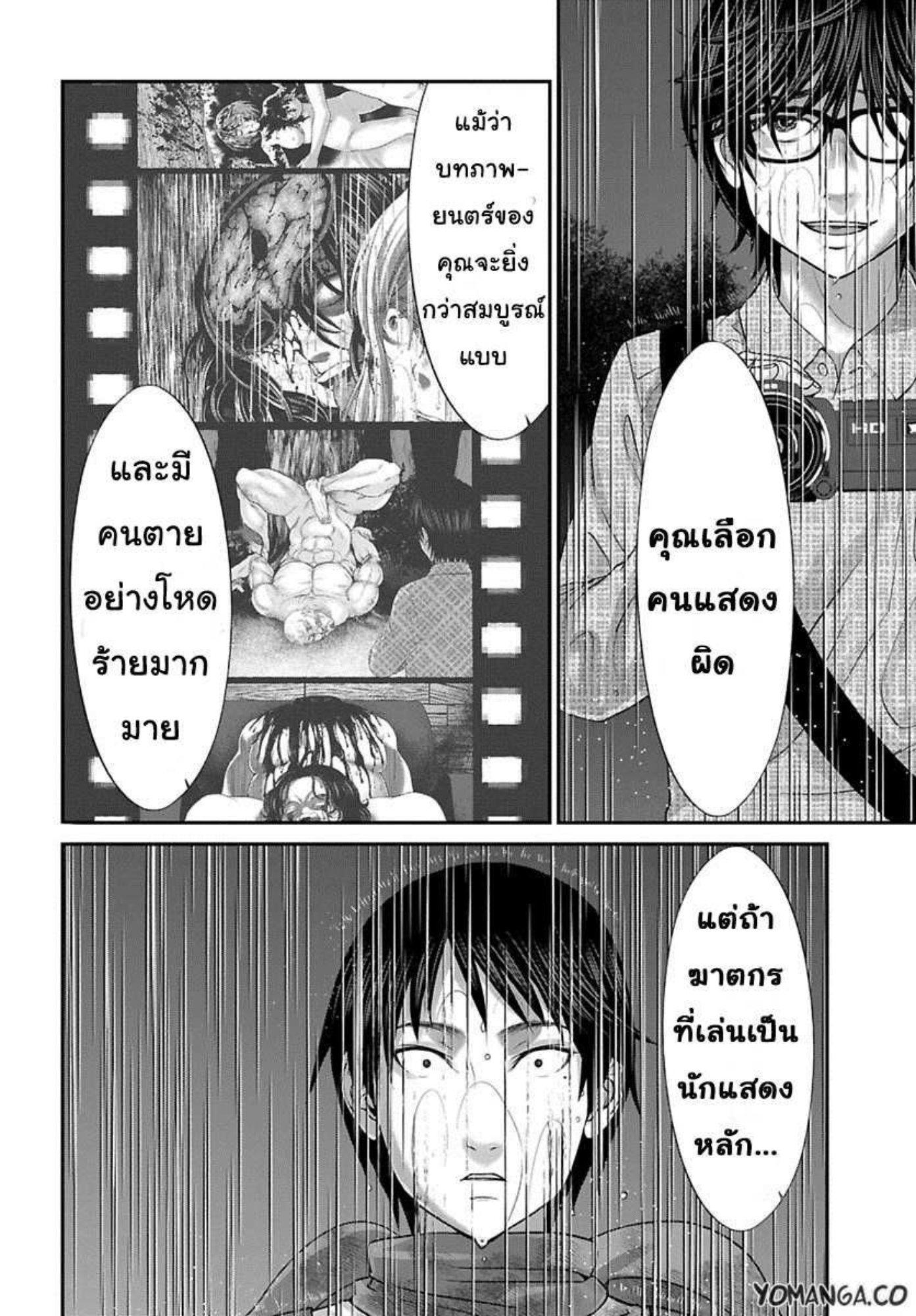 Manga-lc-com อ่านมังงะ อ่านการ์ตูน ออนไลน์ ฟรี Dead Tube ตอนที่ 1 2 3 4 5 6 7 8 9 10 11 12 13 14 ฟรี ไม่มีโฆษณา Manga-lc - อ่าน มังงะ อ่าน การ์ตูน ออนไลน์ อ่านมังงะ ฟรี