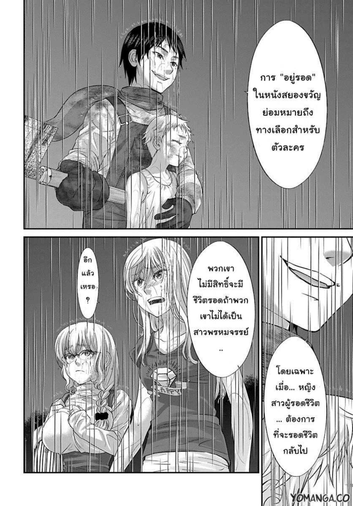 Manga-lc-com อ่านมังงะ อ่านการ์ตูน ออนไลน์ ฟรี Dead Tube ตอนที่ 1 2 3 4 5 6 7 8 9 10 11 12 13 14 ฟรี ไม่มีโฆษณา Manga-lc - อ่าน มังงะ อ่าน การ์ตูน ออนไลน์ อ่านมังงะ ฟรี