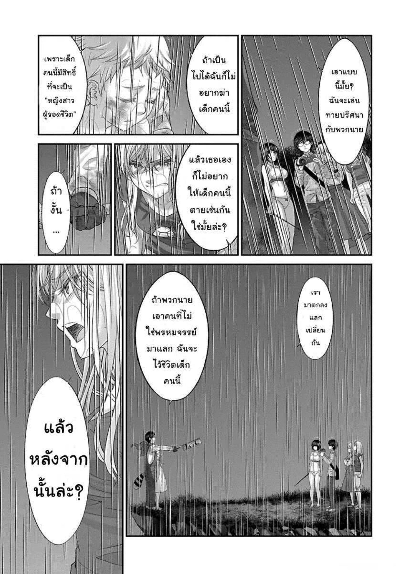 Manga-lc-com อ่านมังงะ อ่านการ์ตูน ออนไลน์ ฟรี Dead Tube ตอนที่ 1 2 3 4 5 6 7 8 9 10 11 12 13 14 ฟรี ไม่มีโฆษณา Manga-lc - อ่าน มังงะ อ่าน การ์ตูน ออนไลน์ อ่านมังงะ ฟรี