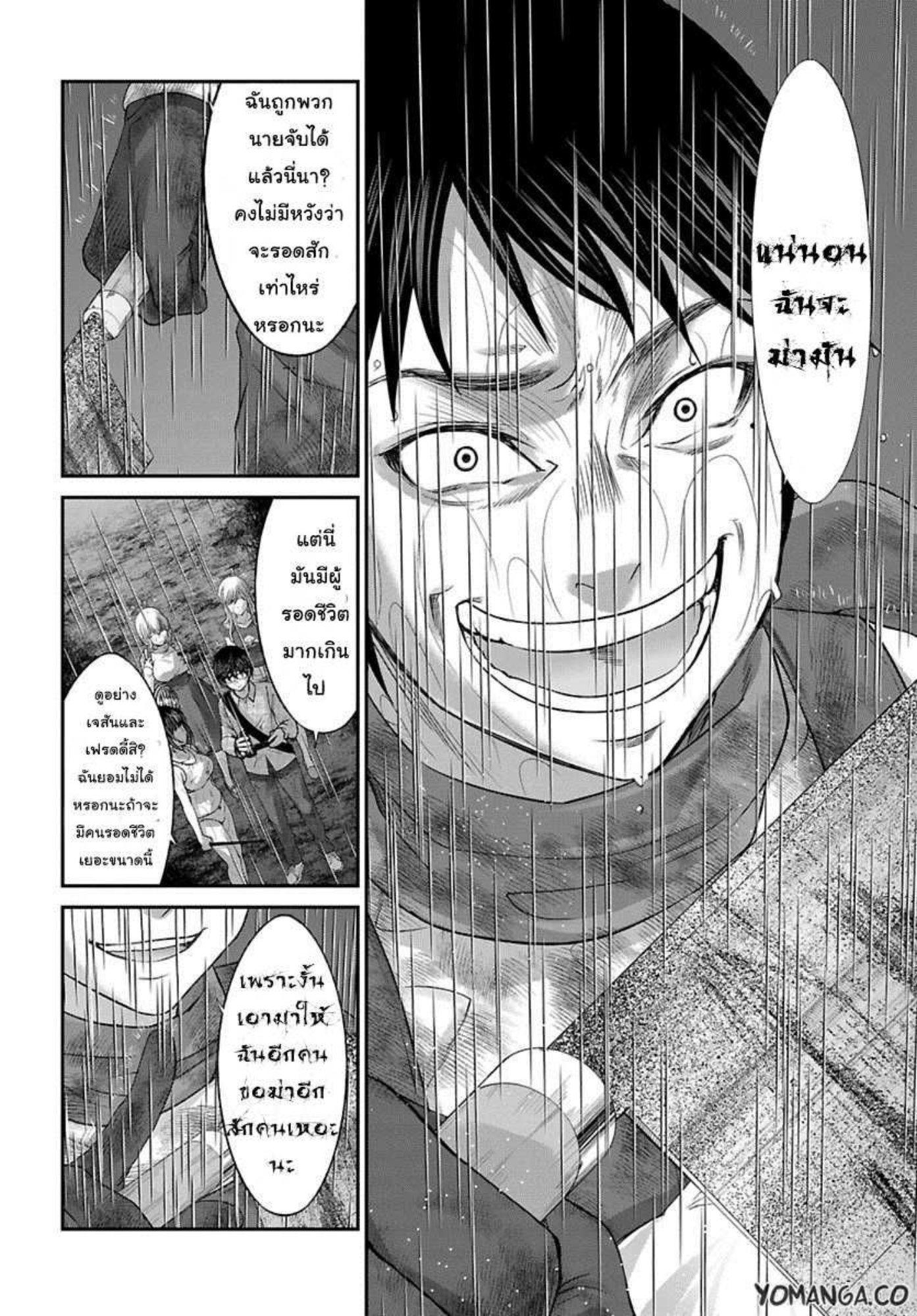Manga-lc-com อ่านมังงะ อ่านการ์ตูน ออนไลน์ ฟรี Dead Tube ตอนที่ 1 2 3 4 5 6 7 8 9 10 11 12 13 14 ฟรี ไม่มีโฆษณา Manga-lc - อ่าน มังงะ อ่าน การ์ตูน ออนไลน์ อ่านมังงะ ฟรี