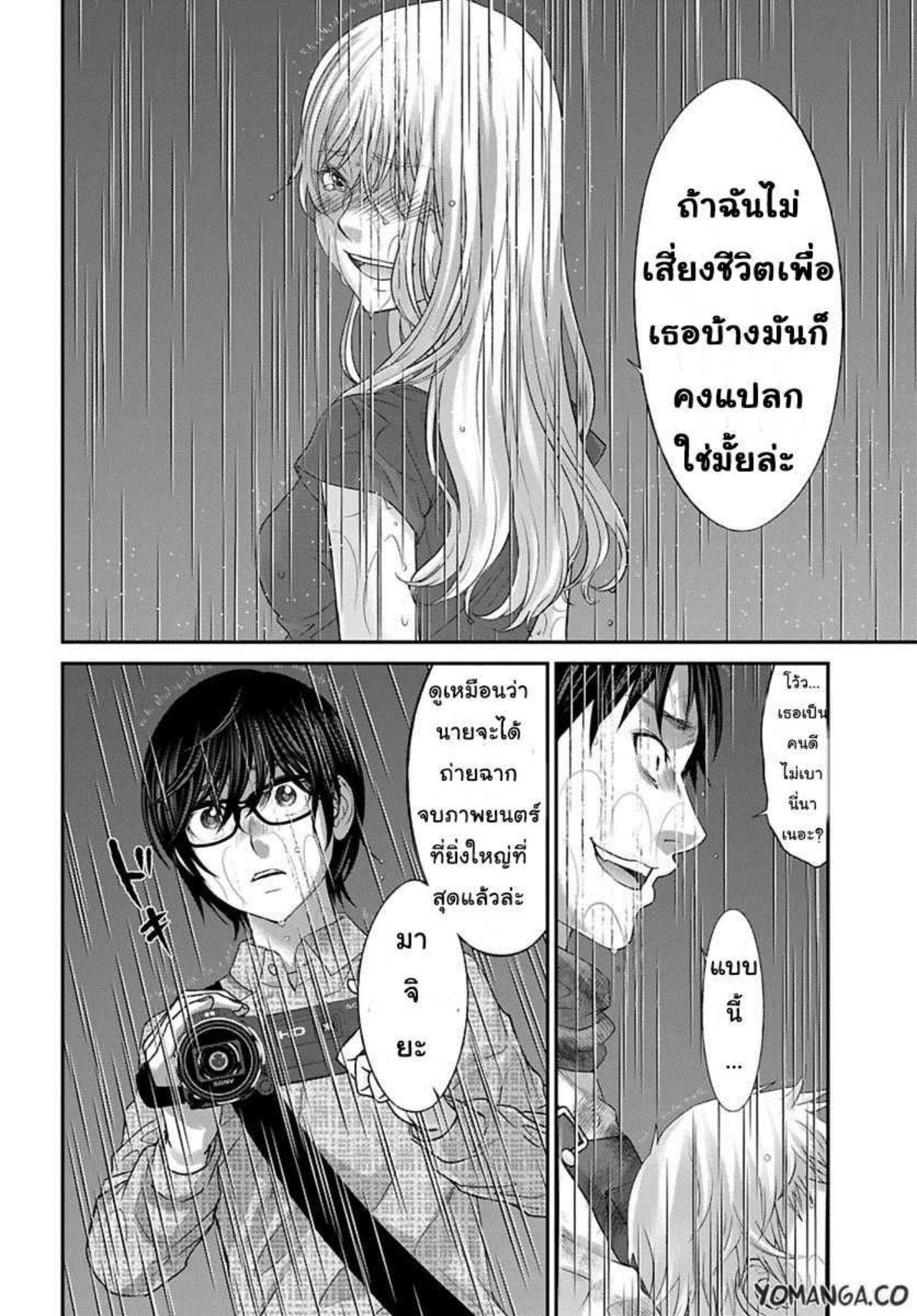 Manga-lc-com อ่านมังงะ อ่านการ์ตูน ออนไลน์ ฟรี Dead Tube ตอนที่ 1 2 3 4 5 6 7 8 9 10 11 12 13 14 ฟรี ไม่มีโฆษณา Manga-lc - อ่าน มังงะ อ่าน การ์ตูน ออนไลน์ อ่านมังงะ ฟรี