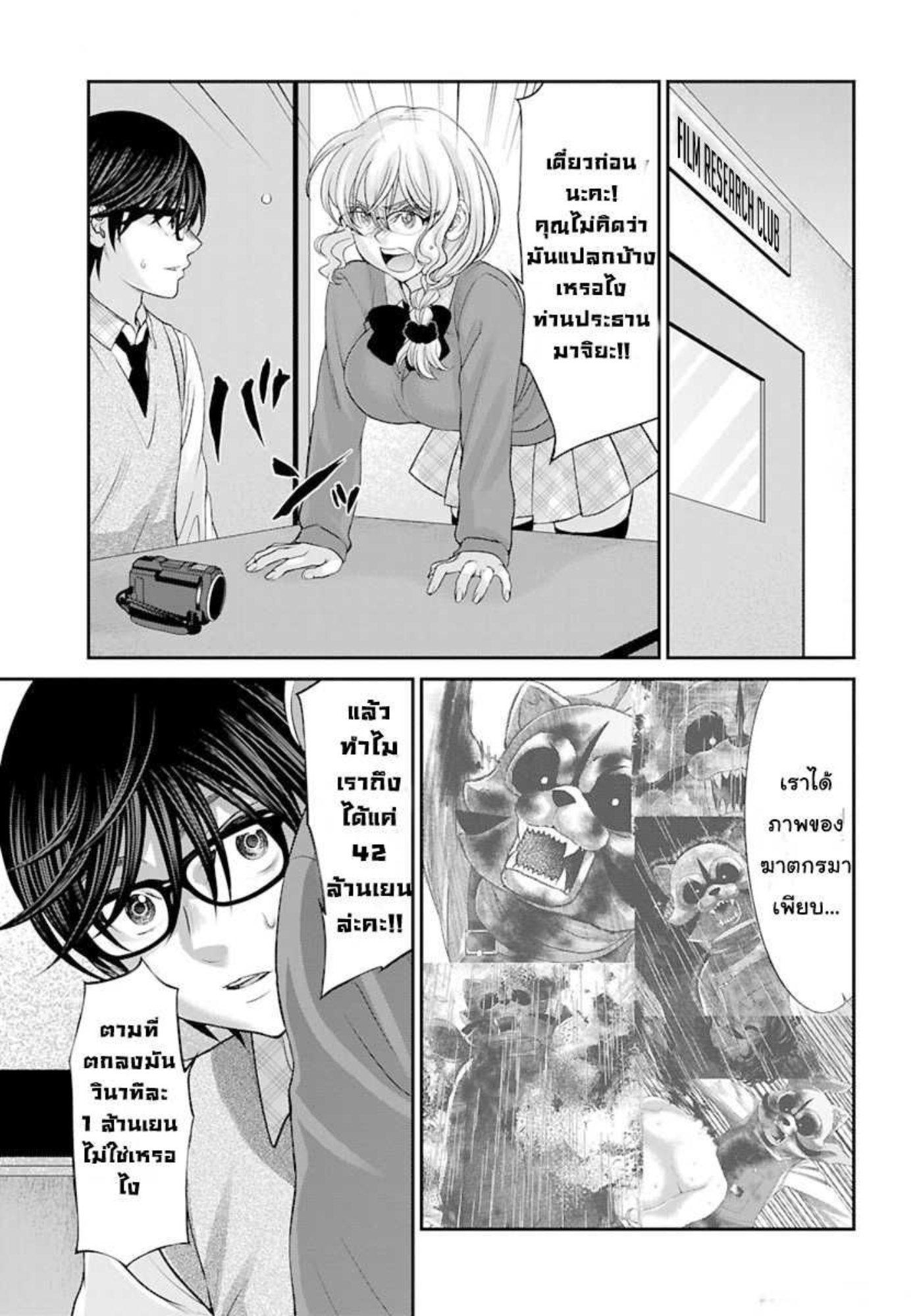 Manga-lc-com อ่านมังงะ อ่านการ์ตูน ออนไลน์ ฟรี Dead Tube ตอนที่ 1 2 3 4 5 6 7 8 9 10 11 12 13 14 ฟรี ไม่มีโฆษณา Manga-lc - อ่าน มังงะ อ่าน การ์ตูน ออนไลน์ อ่านมังงะ ฟรี