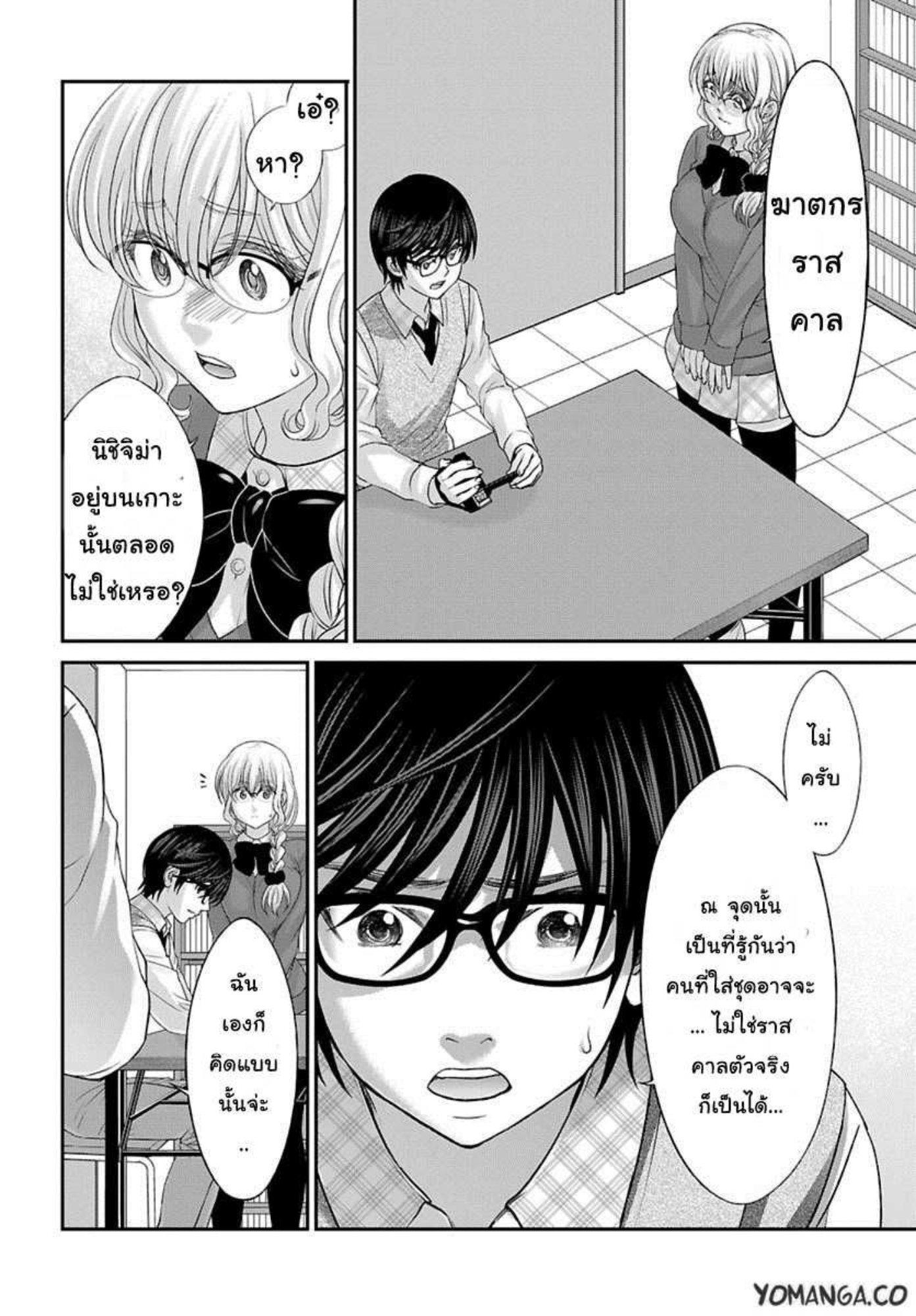 Manga-lc-com อ่านมังงะ อ่านการ์ตูน ออนไลน์ ฟรี Dead Tube ตอนที่ 1 2 3 4 5 6 7 8 9 10 11 12 13 14 ฟรี ไม่มีโฆษณา Manga-lc - อ่าน มังงะ อ่าน การ์ตูน ออนไลน์ อ่านมังงะ ฟรี