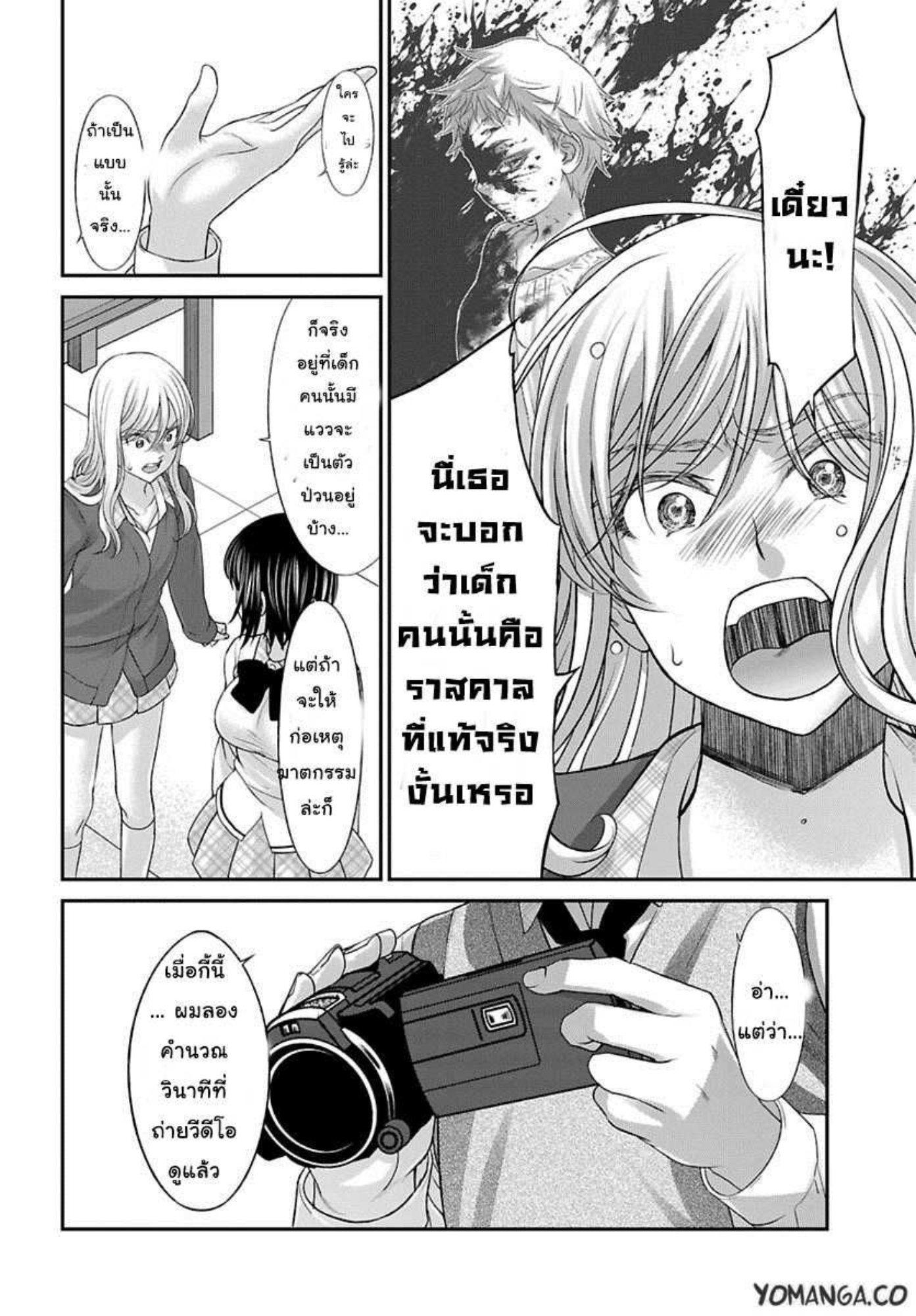 Manga-lc-com อ่านมังงะ อ่านการ์ตูน ออนไลน์ ฟรี Dead Tube ตอนที่ 1 2 3 4 5 6 7 8 9 10 11 12 13 14 ฟรี ไม่มีโฆษณา Manga-lc - อ่าน มังงะ อ่าน การ์ตูน ออนไลน์ อ่านมังงะ ฟรี