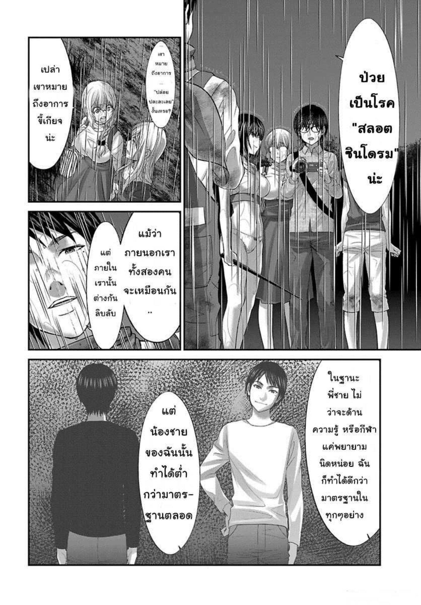 Manga-lc-com อ่านมังงะ อ่านการ์ตูน ออนไลน์ ฟรี Dead Tube ตอนที่ 1 2 3 4 5 6 7 8 9 10 11 12 13 14 ฟรี ไม่มีโฆษณา Manga-lc - อ่าน มังงะ อ่าน การ์ตูน ออนไลน์ อ่านมังงะ ฟรี
