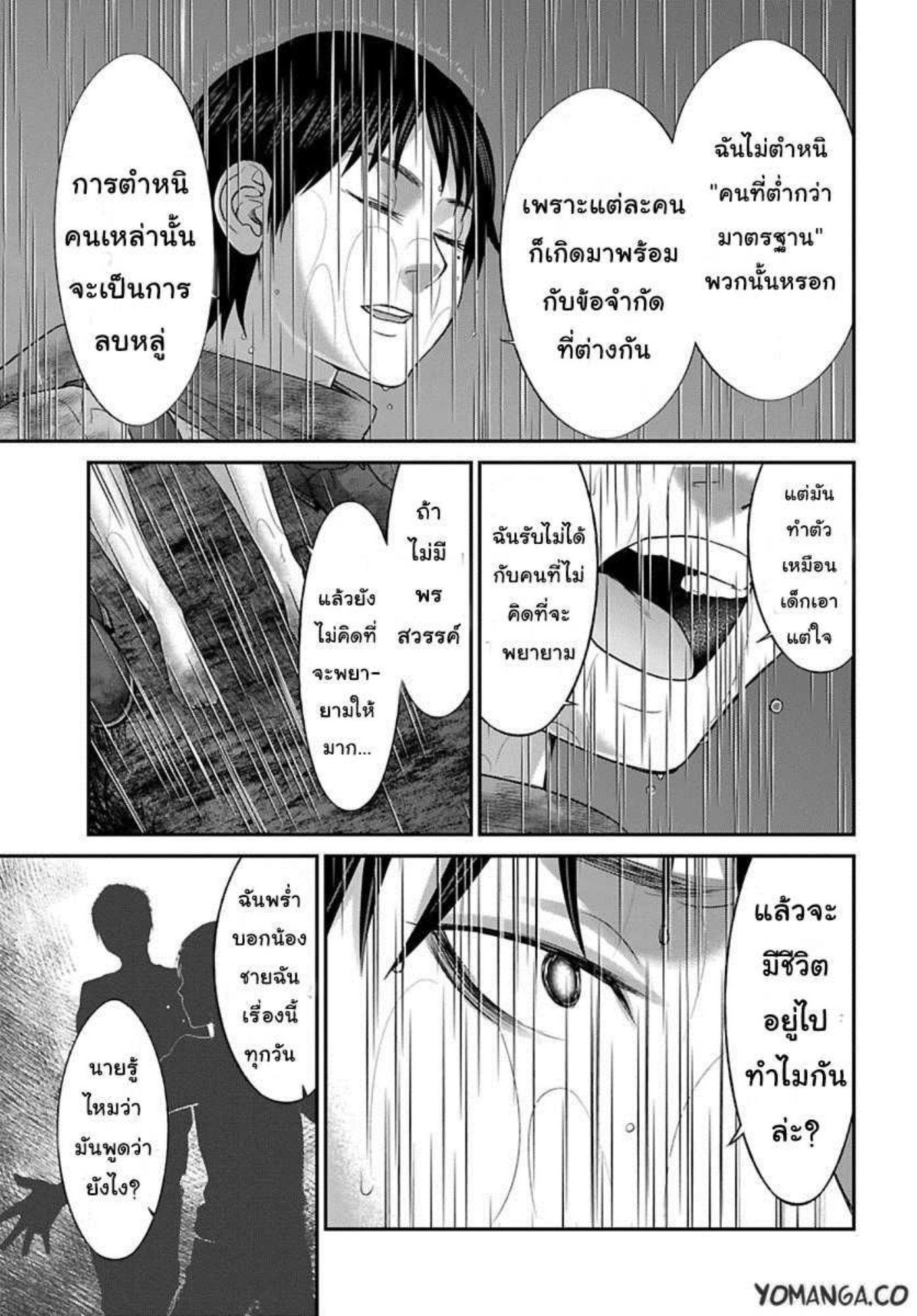 Manga-lc-com อ่านมังงะ อ่านการ์ตูน ออนไลน์ ฟรี Dead Tube ตอนที่ 1 2 3 4 5 6 7 8 9 10 11 12 13 14 ฟรี ไม่มีโฆษณา Manga-lc - อ่าน มังงะ อ่าน การ์ตูน ออนไลน์ อ่านมังงะ ฟรี