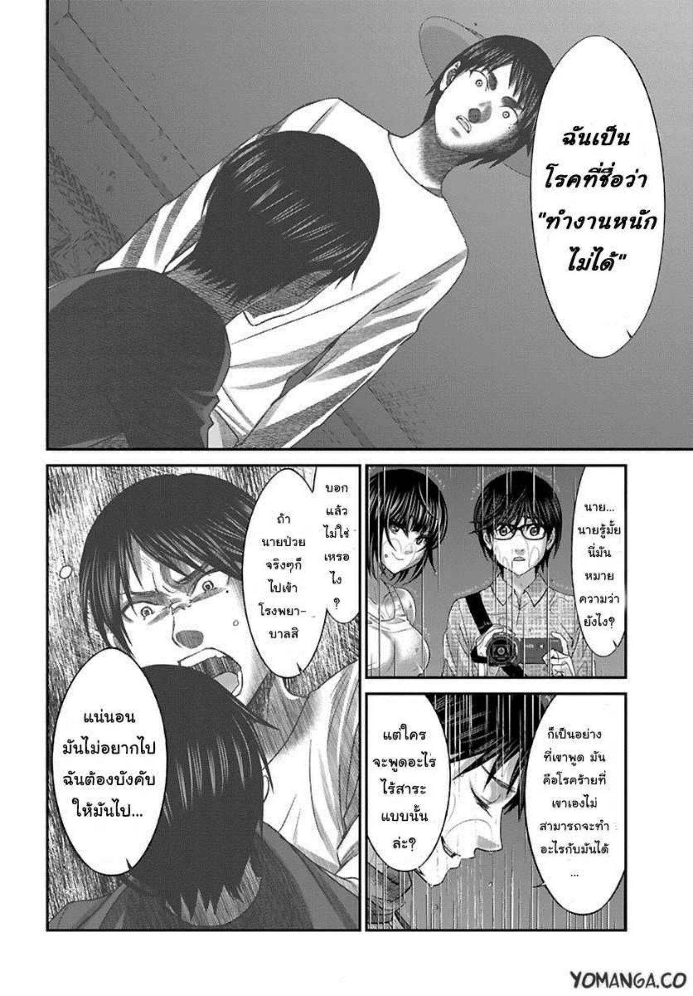 Manga-lc-com อ่านมังงะ อ่านการ์ตูน ออนไลน์ ฟรี Dead Tube ตอนที่ 1 2 3 4 5 6 7 8 9 10 11 12 13 14 ฟรี ไม่มีโฆษณา Manga-lc - อ่าน มังงะ อ่าน การ์ตูน ออนไลน์ อ่านมังงะ ฟรี