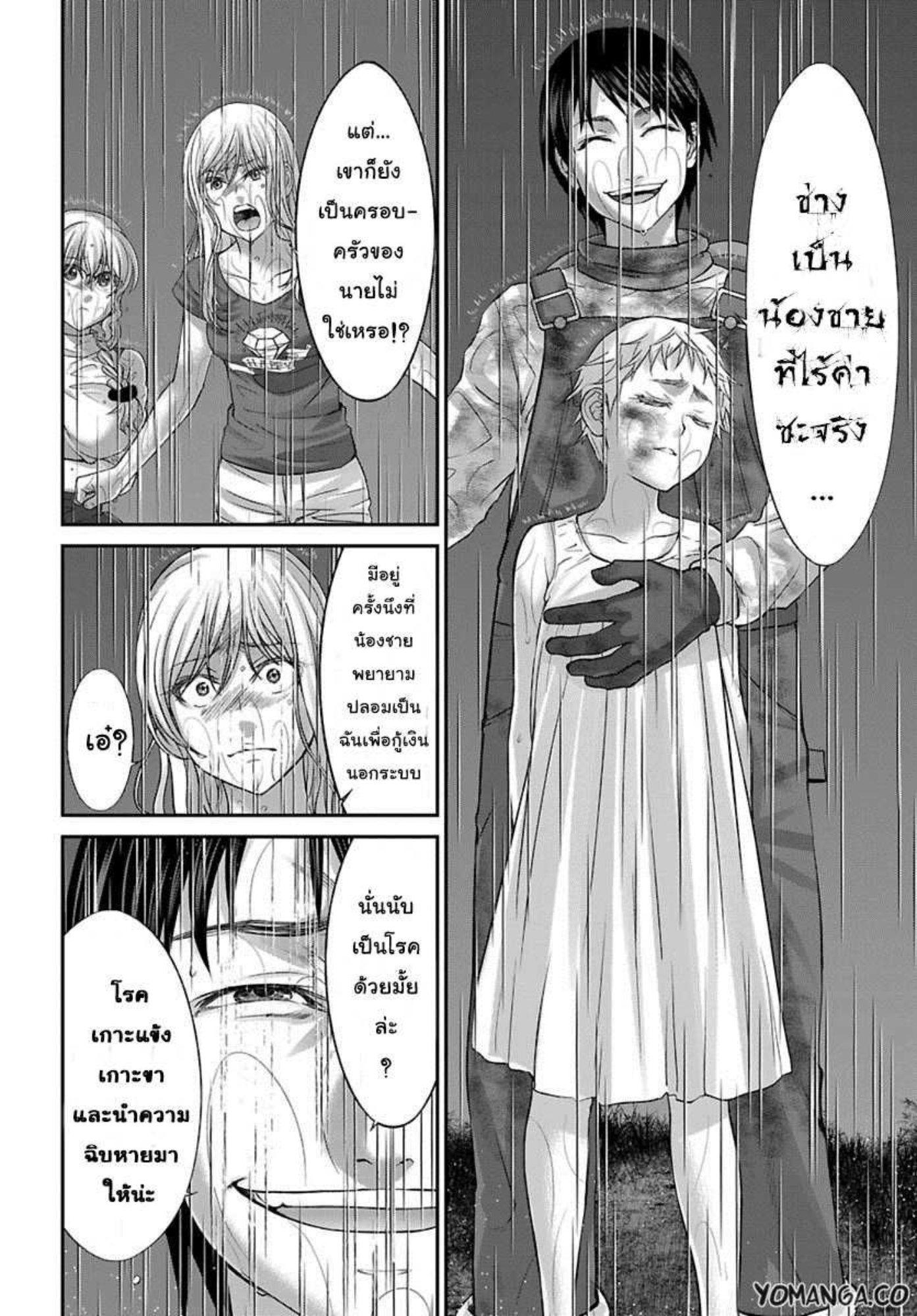 Manga-lc-com อ่านมังงะ อ่านการ์ตูน ออนไลน์ ฟรี Dead Tube ตอนที่ 1 2 3 4 5 6 7 8 9 10 11 12 13 14 ฟรี ไม่มีโฆษณา Manga-lc - อ่าน มังงะ อ่าน การ์ตูน ออนไลน์ อ่านมังงะ ฟรี