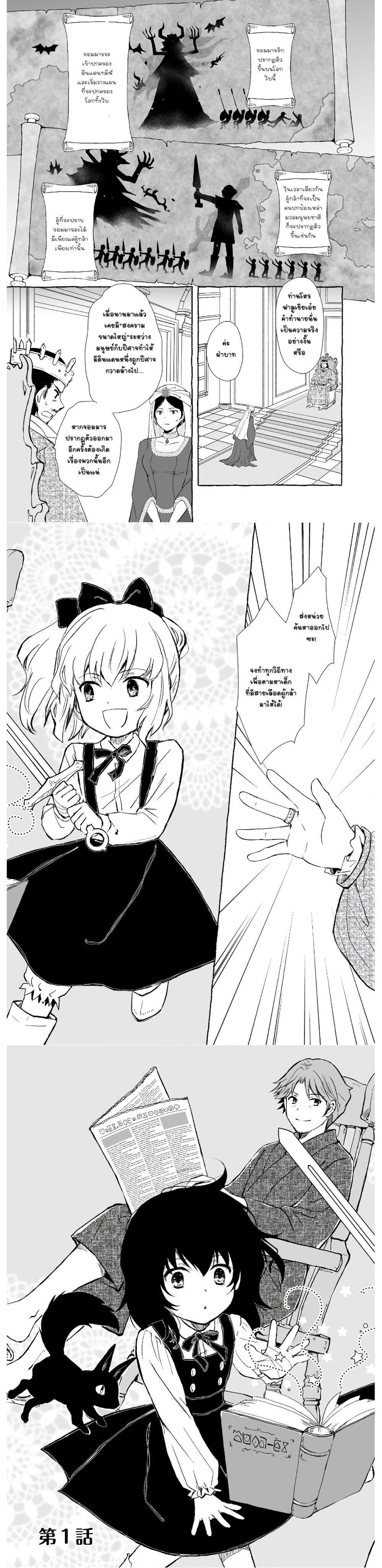 Manga-lc-com อ่านมังงะ อ่านการ์ตูน ออนไลน์ ฟรี Ossan, Yuusha to Maou wo Hirou ตอนที่ 1 2 3 4 5 6 7 8 9 10 11 12 13 14 ฟรี ไม่มีโฆษณา Manga-lc - อ่าน มังงะ อ่าน การ์ตูน ออนไลน์ อ่านมังงะ ฟรี