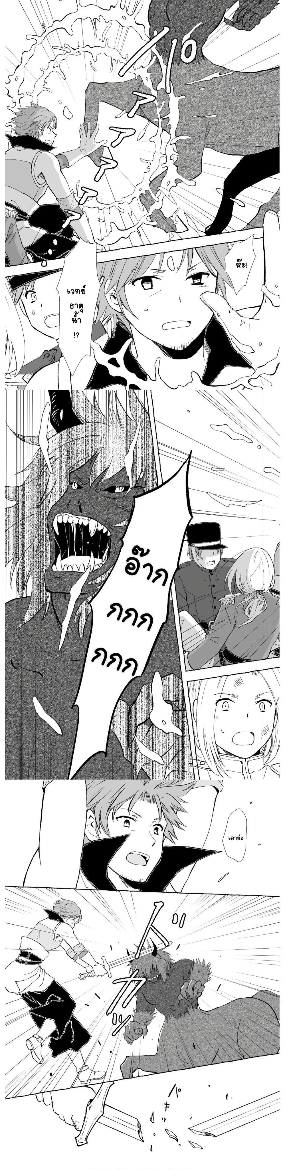 Manga-lc-com อ่านมังงะ อ่านการ์ตูน ออนไลน์ ฟรี Ossan, Yuusha to Maou wo Hirou ตอนที่ 1 2 3 4 5 6 7 8 9 10 11 12 13 14 ฟรี ไม่มีโฆษณา Manga-lc - อ่าน มังงะ อ่าน การ์ตูน ออนไลน์ อ่านมังงะ ฟรี