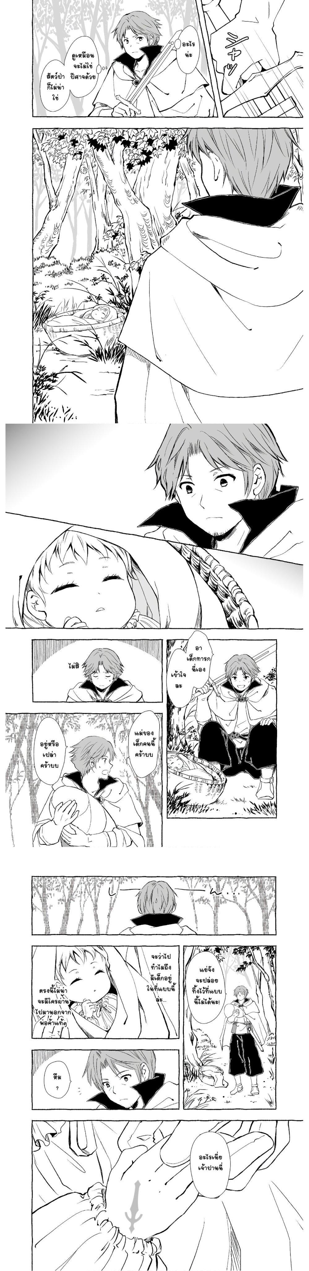 Manga-lc-com อ่านมังงะ อ่านการ์ตูน ออนไลน์ ฟรี Ossan, Yuusha to Maou wo Hirou ตอนที่ 1 2 3 4 5 6 7 8 9 10 11 12 13 14 ฟรี ไม่มีโฆษณา Manga-lc - อ่าน มังงะ อ่าน การ์ตูน ออนไลน์ อ่านมังงะ ฟรี