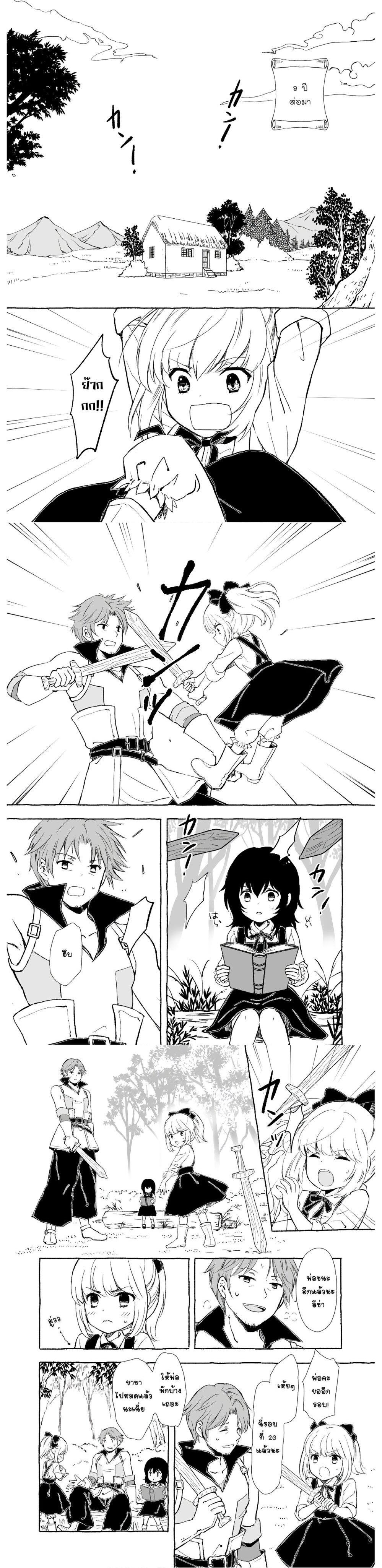 Manga-lc-com อ่านมังงะ อ่านการ์ตูน ออนไลน์ ฟรี Ossan, Yuusha to Maou wo Hirou ตอนที่ 1 2 3 4 5 6 7 8 9 10 11 12 13 14 ฟรี ไม่มีโฆษณา Manga-lc - อ่าน มังงะ อ่าน การ์ตูน ออนไลน์ อ่านมังงะ ฟรี