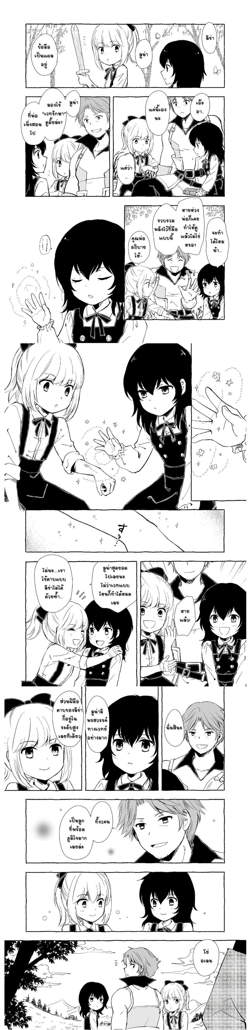 Manga-lc-com อ่านมังงะ อ่านการ์ตูน ออนไลน์ ฟรี Ossan, Yuusha to Maou wo Hirou ตอนที่ 1 2 3 4 5 6 7 8 9 10 11 12 13 14 ฟรี ไม่มีโฆษณา Manga-lc - อ่าน มังงะ อ่าน การ์ตูน ออนไลน์ อ่านมังงะ ฟรี