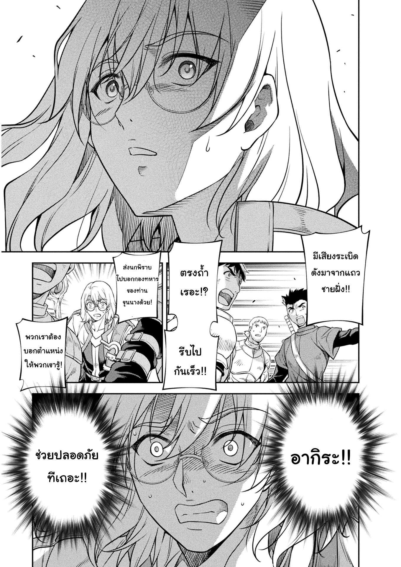 Manga-lc-com อ่านมังงะ อ่านการ์ตูน ออนไลน์ ฟรี Drawing Saikyou Mangaka Wa Oekaki Skill De Isekai Musou Suru! ตอนที่ 1 2 3 4 5 6 7 8 9 10 11 12 13 14 ฟรี ไม่มีโฆษณา Manga-lc - อ่าน มังงะ อ่าน การ์ตูน ออนไลน์ อ่านมังงะ ฟรี