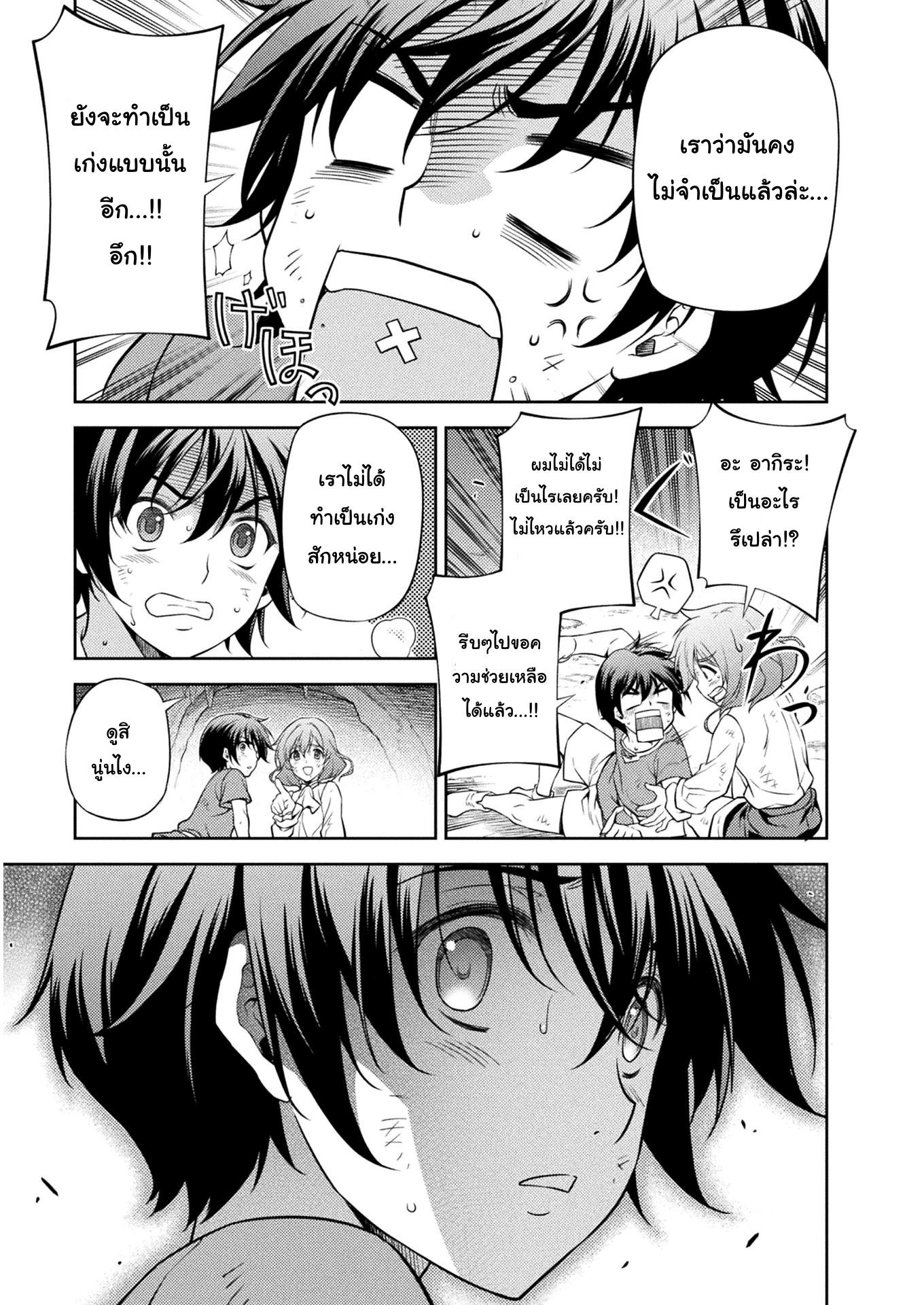 Manga-lc-com อ่านมังงะ อ่านการ์ตูน ออนไลน์ ฟรี Drawing Saikyou Mangaka Wa Oekaki Skill De Isekai Musou Suru! ตอนที่ 1 2 3 4 5 6 7 8 9 10 11 12 13 14 ฟรี ไม่มีโฆษณา Manga-lc - อ่าน มังงะ อ่าน การ์ตูน ออนไลน์ อ่านมังงะ ฟรี