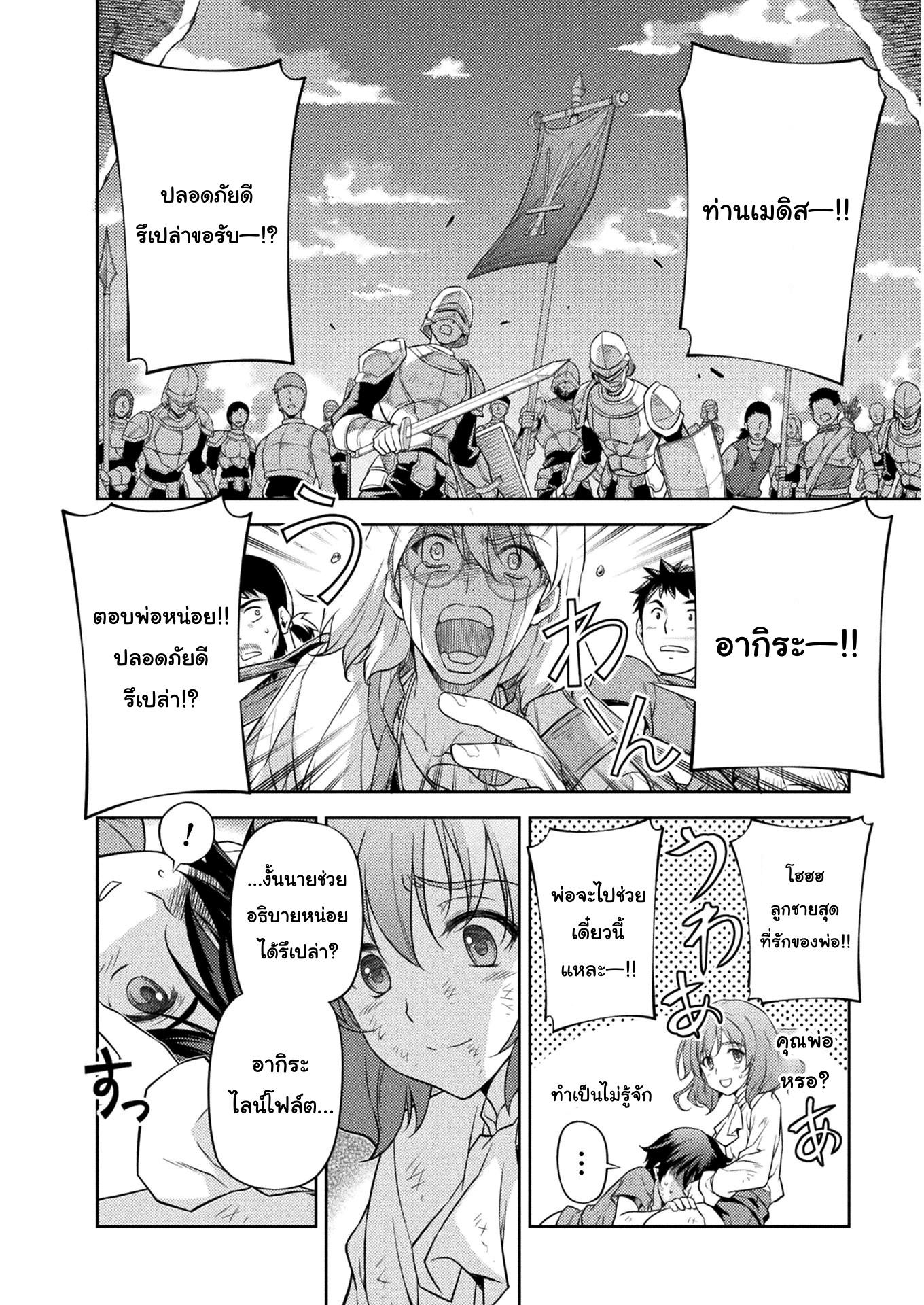 Manga-lc-com อ่านมังงะ อ่านการ์ตูน ออนไลน์ ฟรี Drawing Saikyou Mangaka Wa Oekaki Skill De Isekai Musou Suru! ตอนที่ 1 2 3 4 5 6 7 8 9 10 11 12 13 14 ฟรี ไม่มีโฆษณา Manga-lc - อ่าน มังงะ อ่าน การ์ตูน ออนไลน์ อ่านมังงะ ฟรี