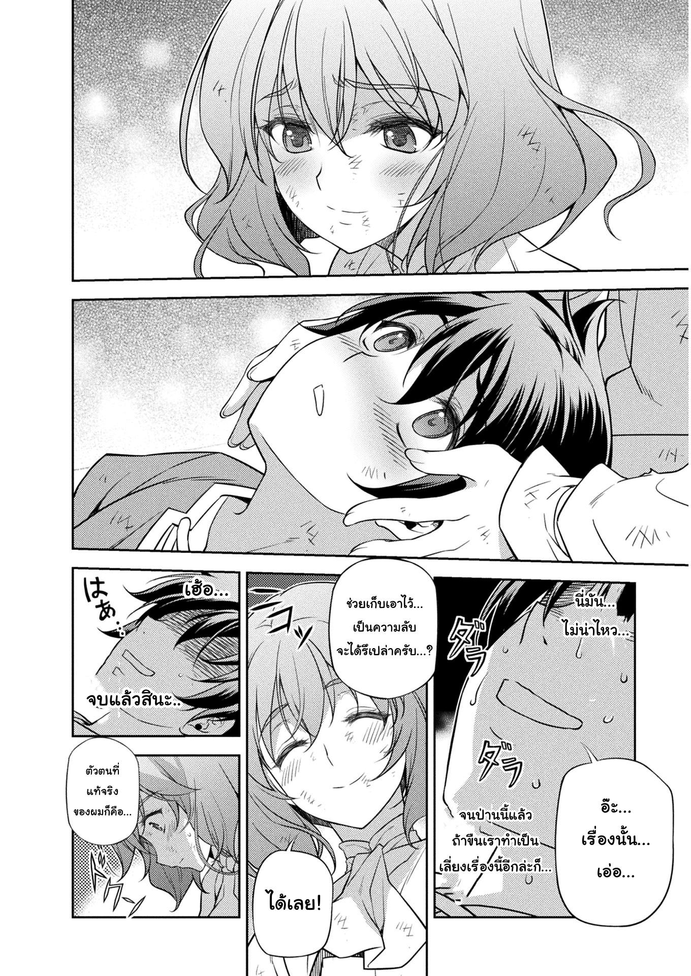 Manga-lc-com อ่านมังงะ อ่านการ์ตูน ออนไลน์ ฟรี Drawing Saikyou Mangaka Wa Oekaki Skill De Isekai Musou Suru! ตอนที่ 1 2 3 4 5 6 7 8 9 10 11 12 13 14 ฟรี ไม่มีโฆษณา Manga-lc - อ่าน มังงะ อ่าน การ์ตูน ออนไลน์ อ่านมังงะ ฟรี