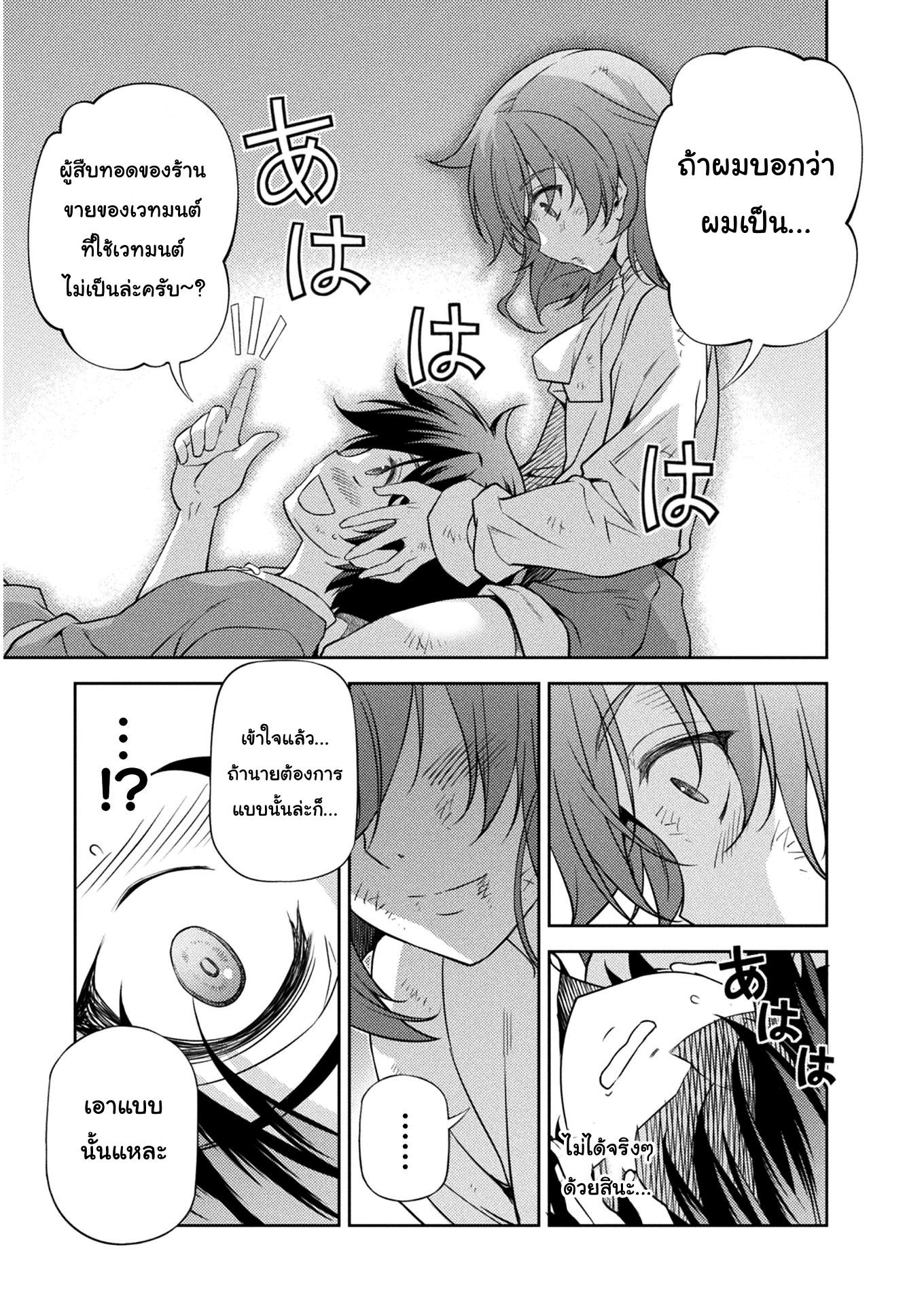 Manga-lc-com อ่านมังงะ อ่านการ์ตูน ออนไลน์ ฟรี Drawing Saikyou Mangaka Wa Oekaki Skill De Isekai Musou Suru! ตอนที่ 1 2 3 4 5 6 7 8 9 10 11 12 13 14 ฟรี ไม่มีโฆษณา Manga-lc - อ่าน มังงะ อ่าน การ์ตูน ออนไลน์ อ่านมังงะ ฟรี