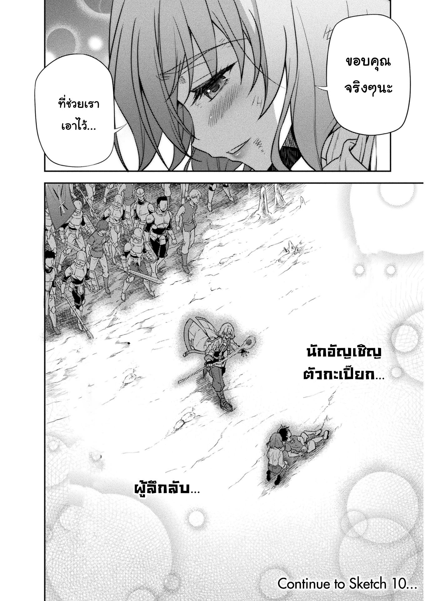 Manga-lc-com อ่านมังงะ อ่านการ์ตูน ออนไลน์ ฟรี Drawing Saikyou Mangaka Wa Oekaki Skill De Isekai Musou Suru! ตอนที่ 1 2 3 4 5 6 7 8 9 10 11 12 13 14 ฟรี ไม่มีโฆษณา Manga-lc - อ่าน มังงะ อ่าน การ์ตูน ออนไลน์ อ่านมังงะ ฟรี